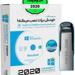 ویندوز 10 – نسخه گرافیک 2020 – 64 بیت