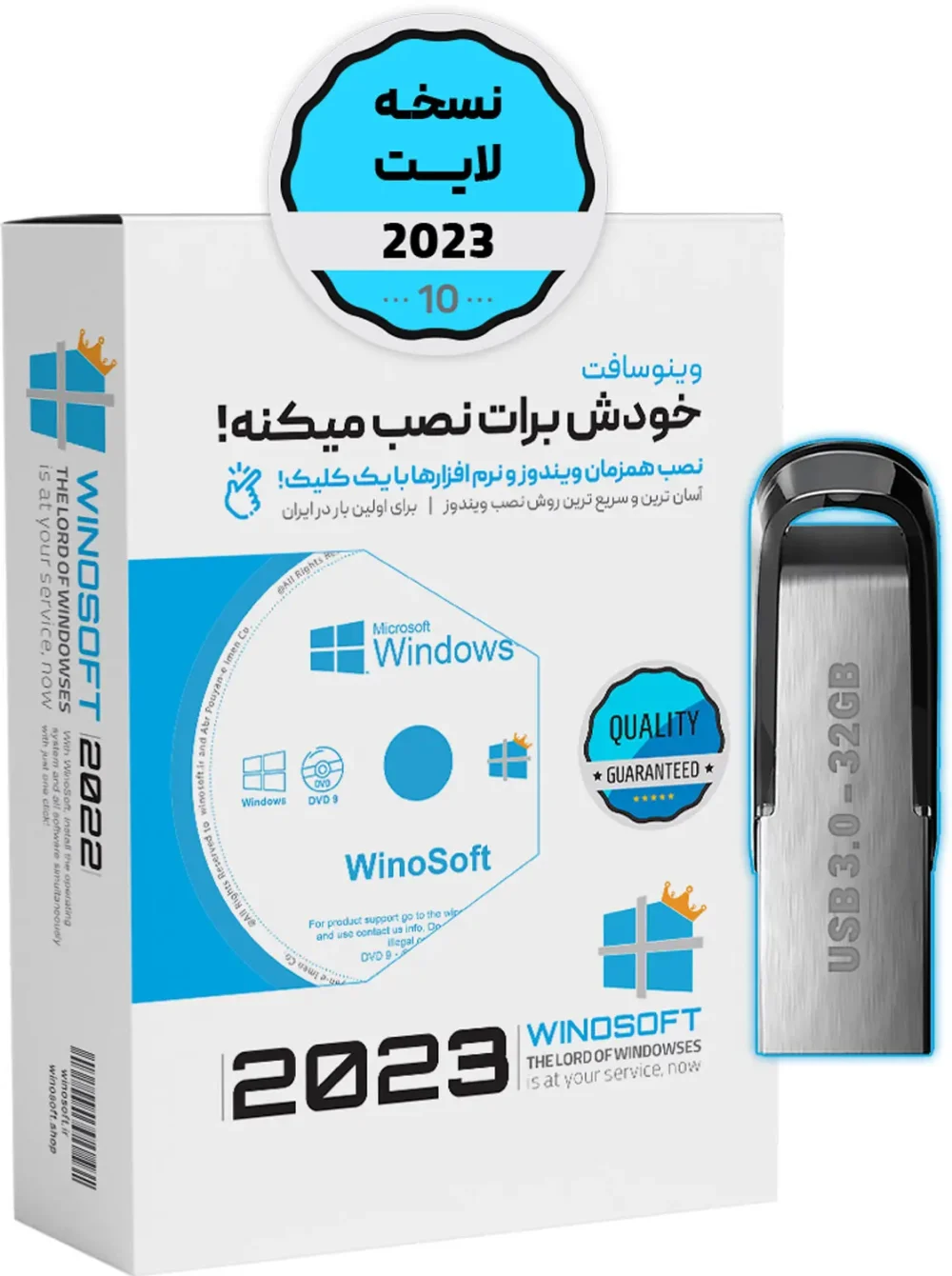 ویندوز 10 – نسخه لایت 2023 – 64 بیت