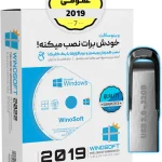 ویندوز 7 – نسخه 2019 – 64 بیت